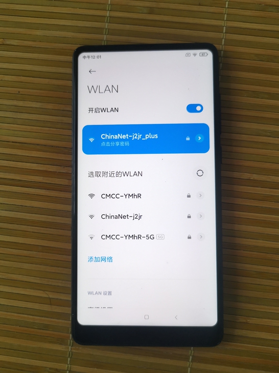 小米MIX2手机如图就有账号内存6+128...