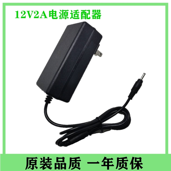 Delippo清华同方锋锐S2 超锐S43...