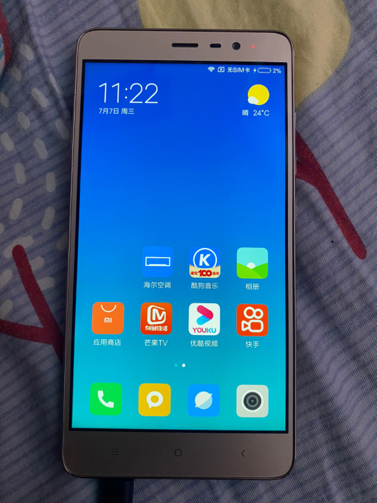 红米note3 332 所有功能完好 指纹...