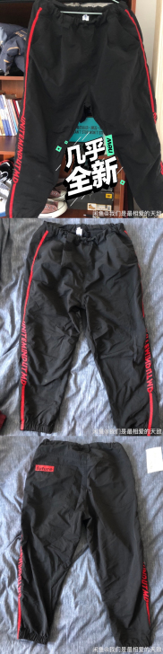 休闲裤牛仔裤男 有几件全新 二手裤子轻微穿...