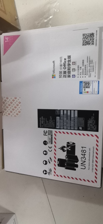 Asus/华硕 a豆 adolbook14...