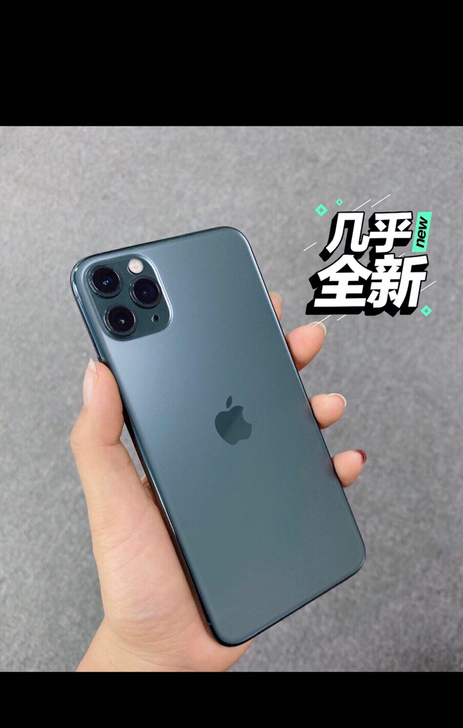 苹果11promax 256g 三网通 I...