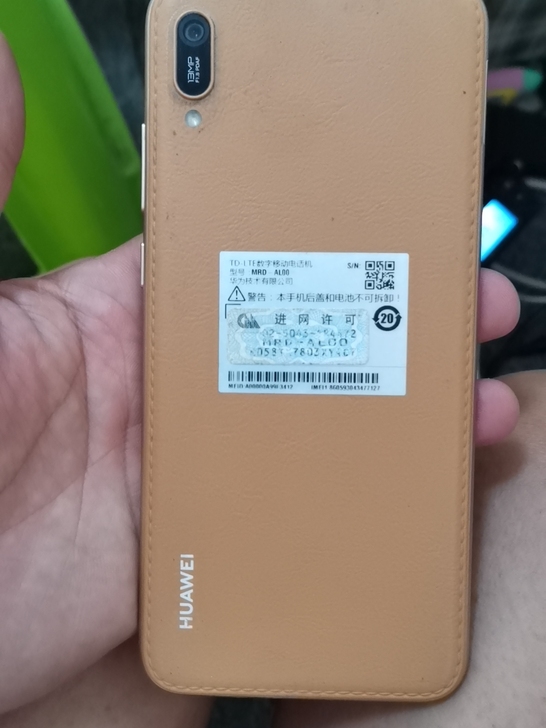 华为畅享9e  3+64G