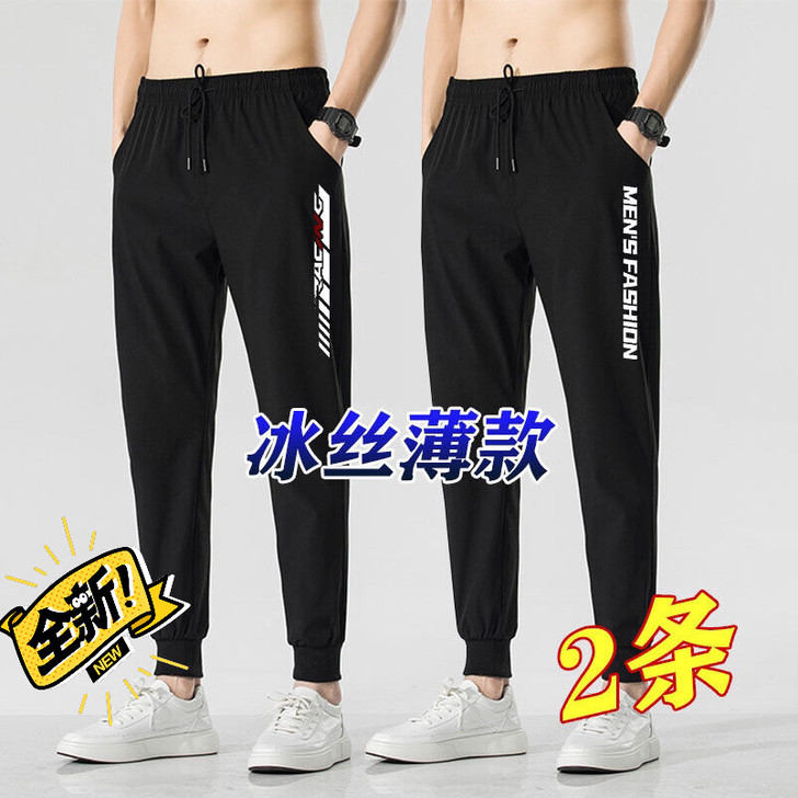 清仓跑量 （亏本出售20元一条）休闲裤男薄...