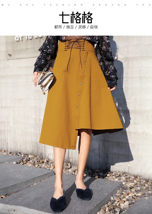 七格格a字半身裙女高腰新款韩版时尚复古蓬蓬...