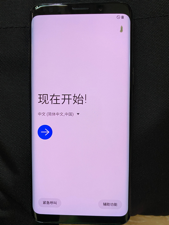三星S9 国行系统全网通  三星手机