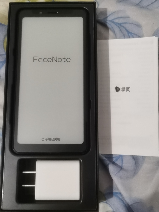 掌阅手机F1 4+64 海信 阅读器。电子...