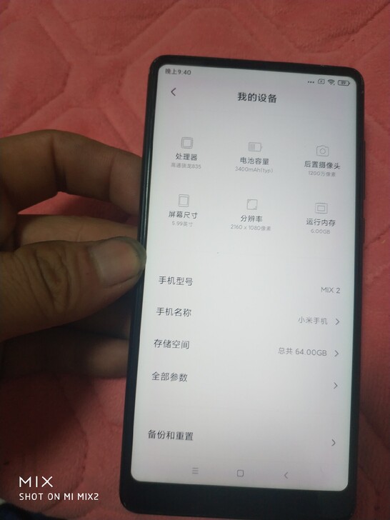 小米mix2 6+64 全网通 外观看图 ...