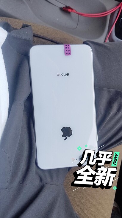 苹果8 iPhone8 苹果二手手机 A1...