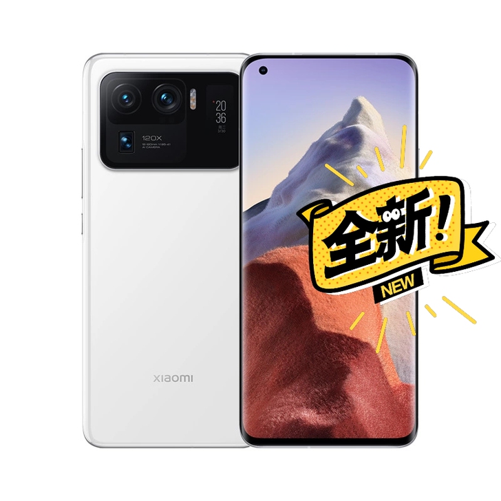 MIUI/小米11 Ultra 小米11至...