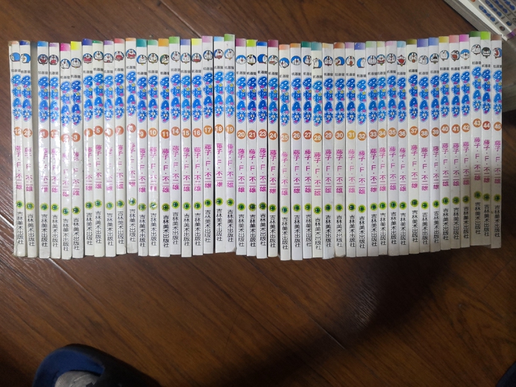机器猫哆啦A梦漫画短篇45本全