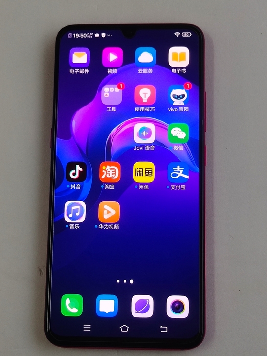 vivo成色如图，X23全原，无拆无修，无...
