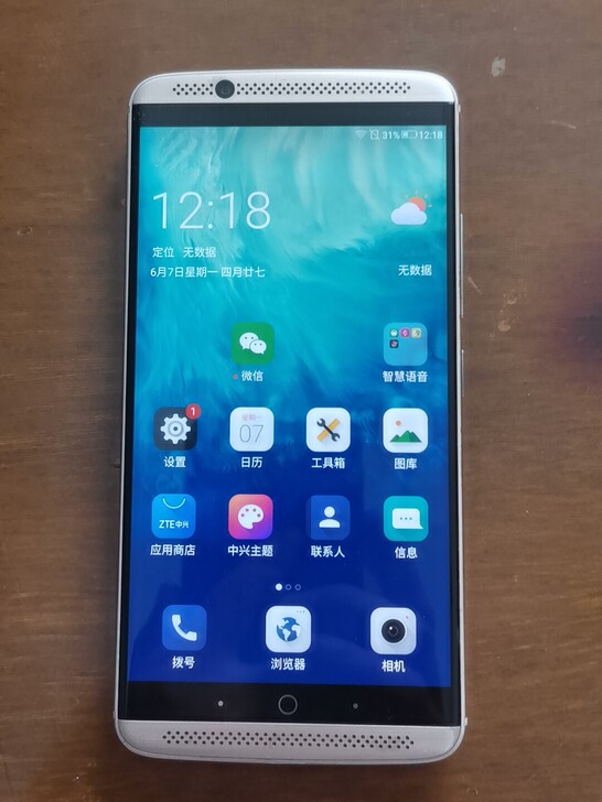中兴天机7   128g   功能一切正常...