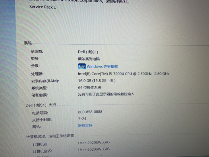 戴尔笔记本，现在放着没啥用了，转售给有缘人...