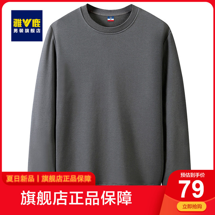 雅鹿男装卫衣圆领2021春季新款百搭宽松打...