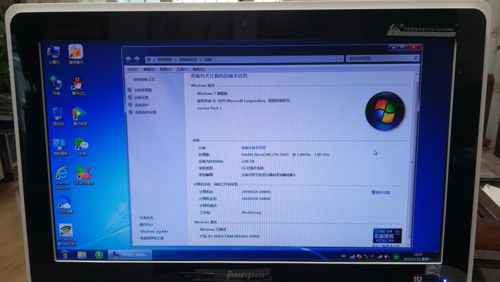 深圳福田家中闲置中柏电脑一体机一台,Int...