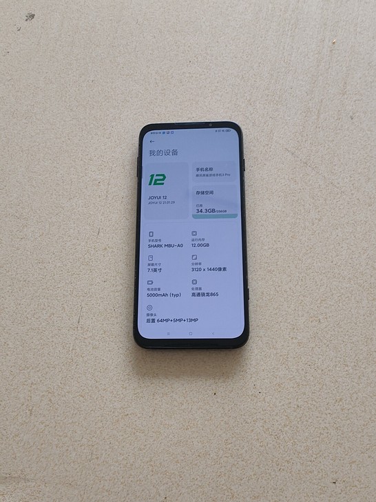 黑鲨3pro9成新,12+256换外屏功能...