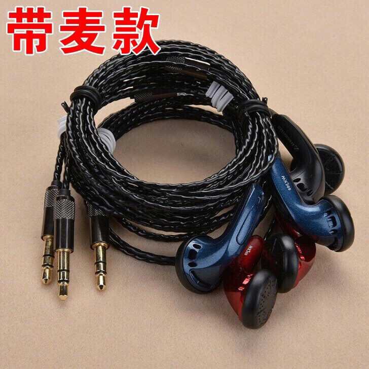 森海塞尔MX500丰达原产国际版永远的经典...