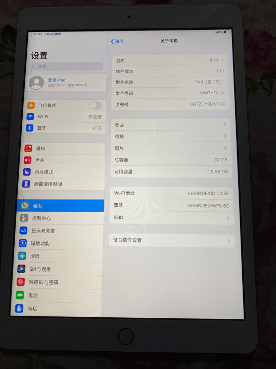 iPad7,2019款,wifi,32GB...