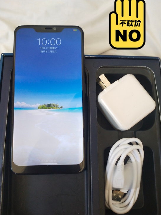 vivox21九九成新，手机自用