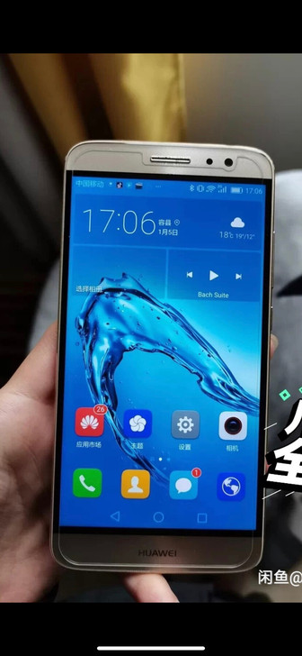 Huawei/华为 麦芒5