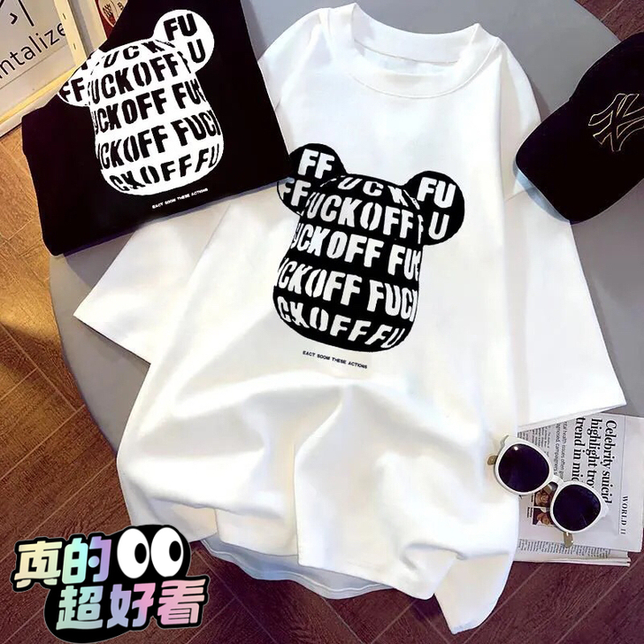 2021新款夏季宽松加肥大码女装小熊印花短...