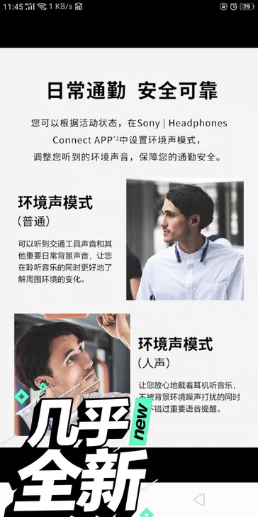 Sony/索尼 WI-C600N 入耳式无...