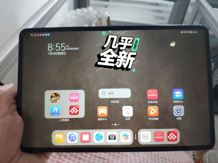 华为mate pad pro wifi ...