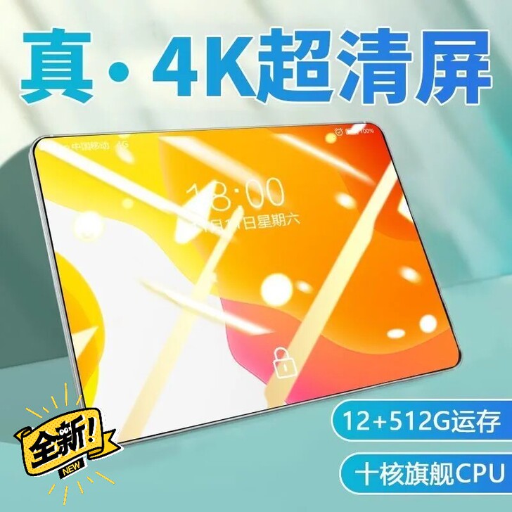 2021新款荣耀至尊ipad14寸平板电脑...