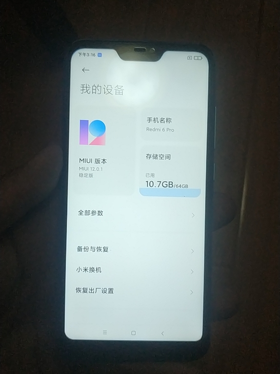 红米6Pro4+64，稳定电池，新换屏幕，...