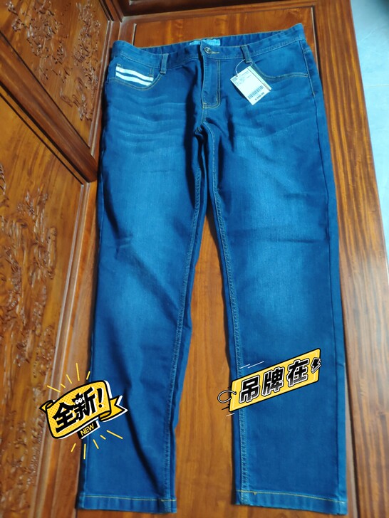 真维斯牛仔裤男,36A,全新没穿,老公发胖...