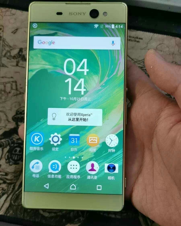 经典索尼Xperia XA Ultra 双...