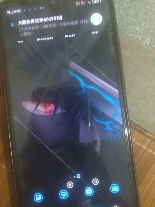红米7