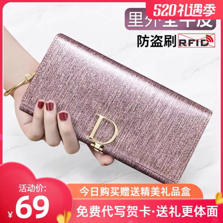 银色钱包 黑色钱包 质量超好 全新