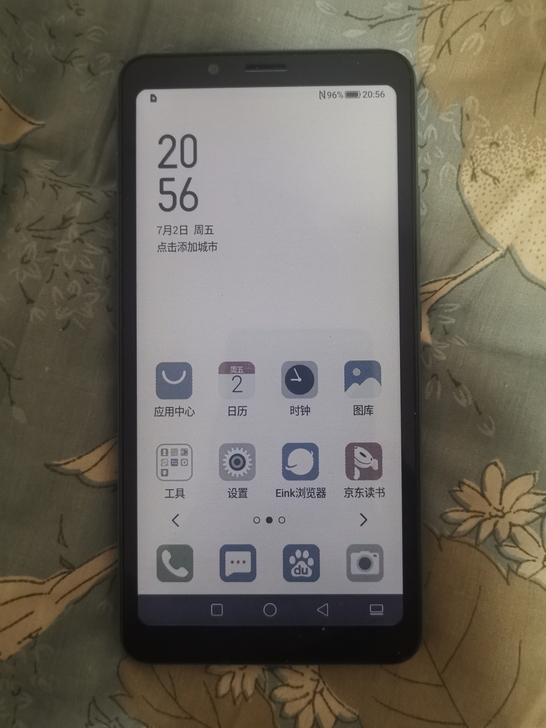 高配版9新海信A5 Pro CC彩墨版 6...