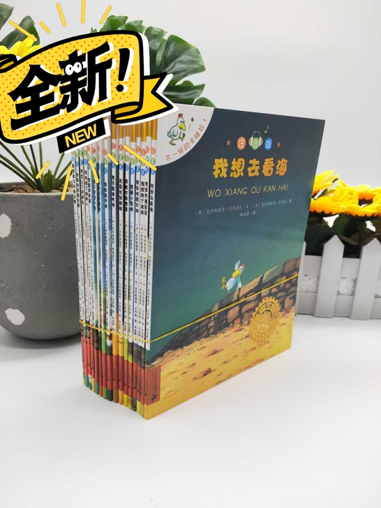 【现货秒杀】《不一样的卡梅拉第一季注音版1...