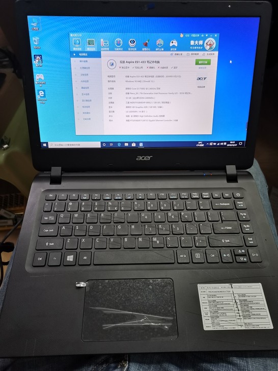acer ES1-433 i3 7100u...