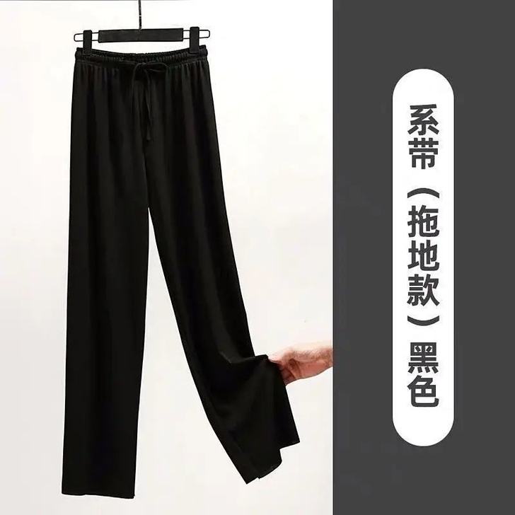 冰丝阔腿裤女高腰垂感黑色宽松夏季薄款拖地休...