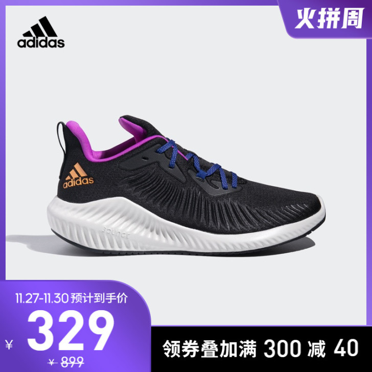 阿迪达斯官网 adidas alphabo...