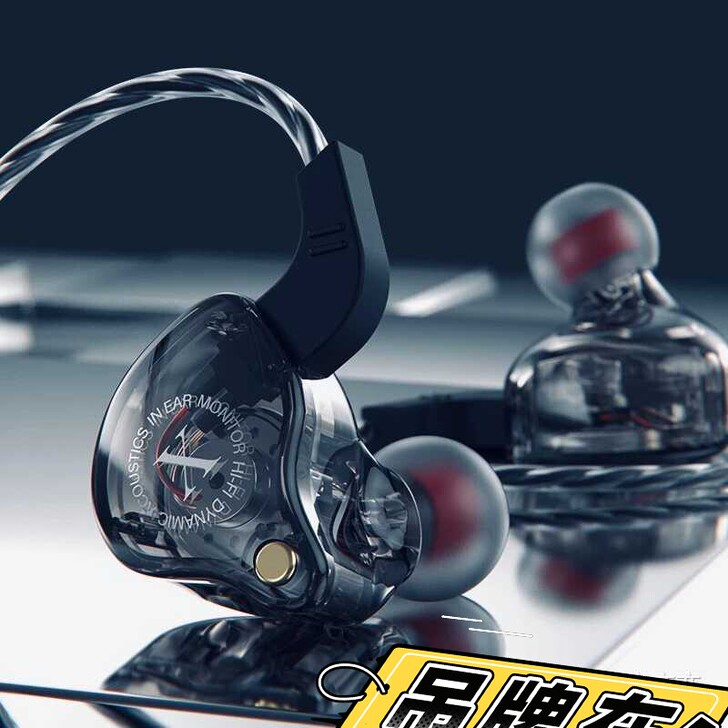德系森海塞尔单元HIFI发烧级DIY耳机重...