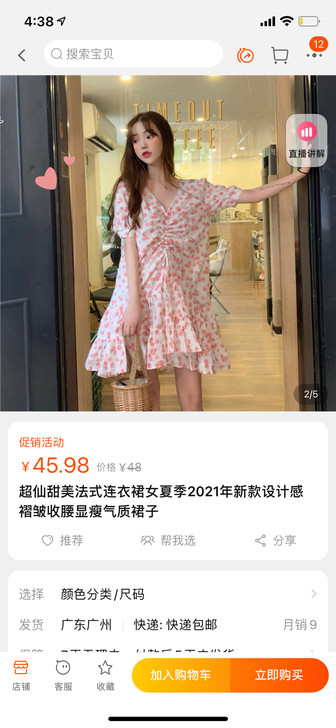 超仙甜美法式连衣裙女夏季新款设计感褶皱收腰...