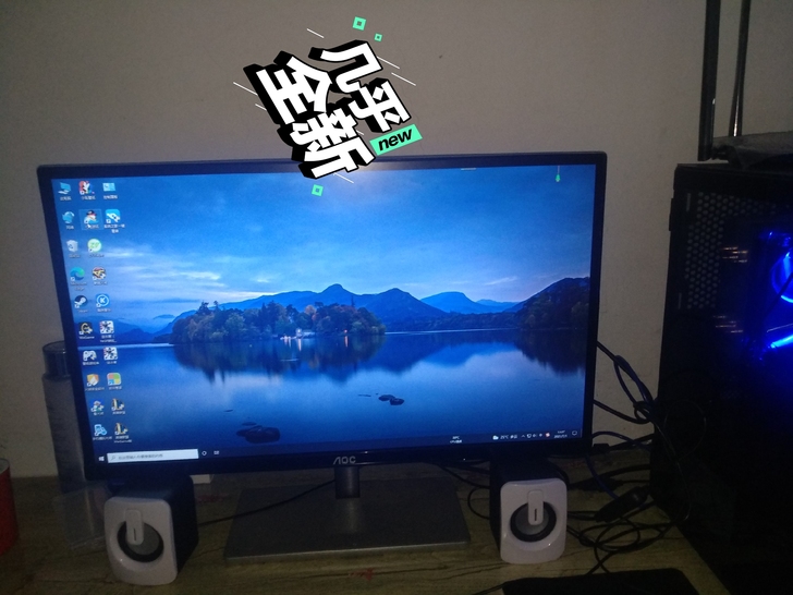 aoc显示器23.9寸，1080p，60刷...