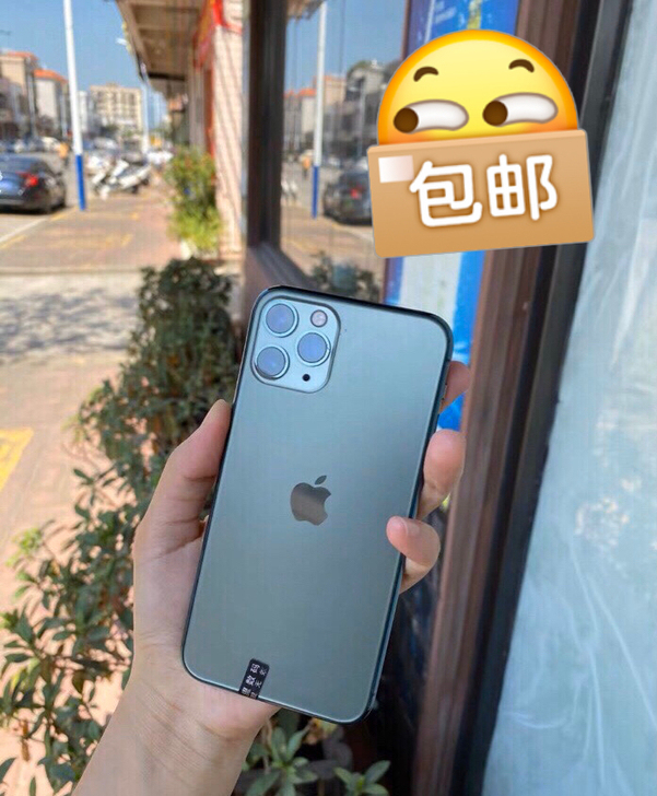 苹果11pro顺丰快递支持验机iPhone...