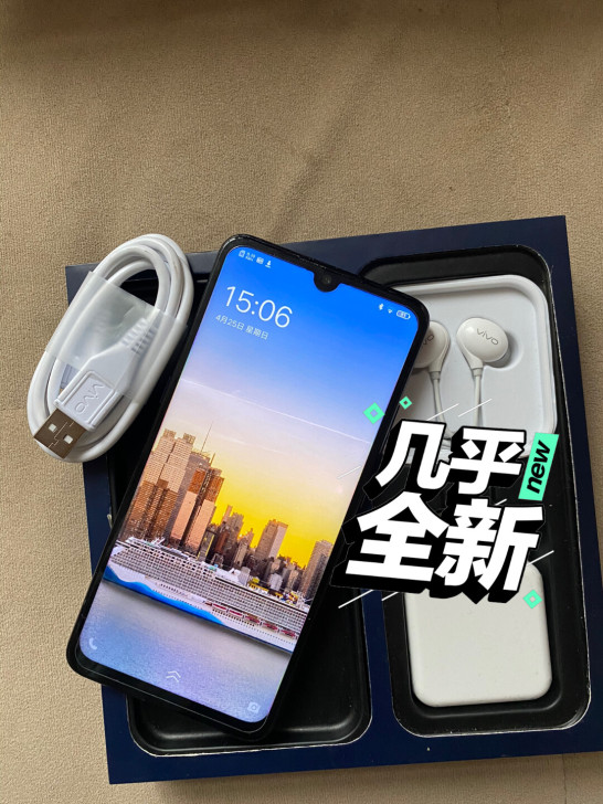 vivox23几乎全新 正品手机 高配置...
