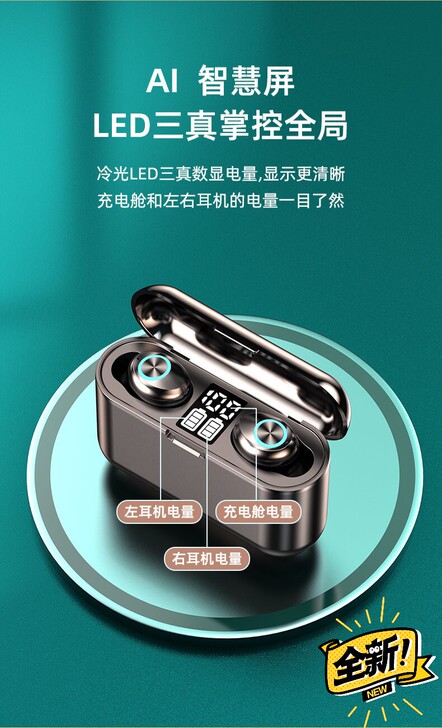 蓝牙无线耳机ios苹果安卓通用降噪耳机华为...