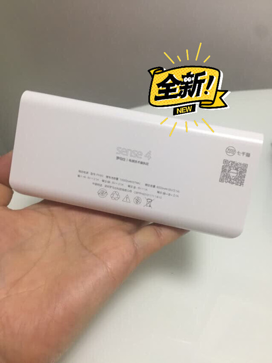 罗马仕romoss充电宝sense4快充大...