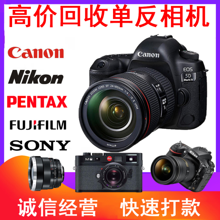 Canon/佳能 数码相机