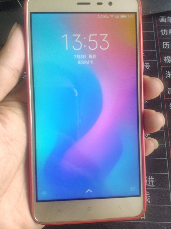 红米note3