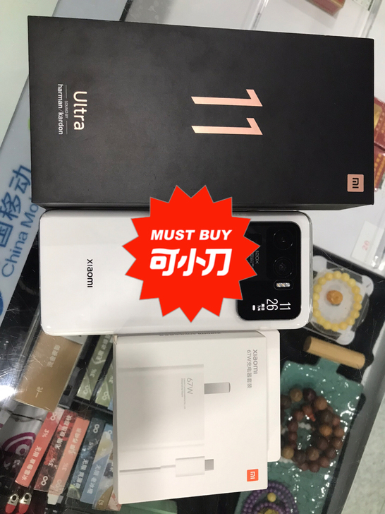 小米11ultra，12+512顶配。99...