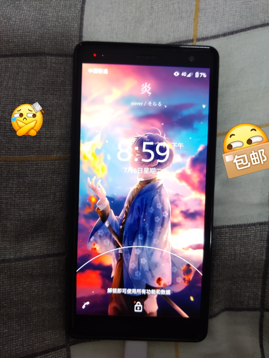 索尼的屏幕真的好，LCD YYDS